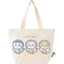 Amazon.co.jp: ちいかわ ハッピーバッグ2025（巳年） ちいかわ